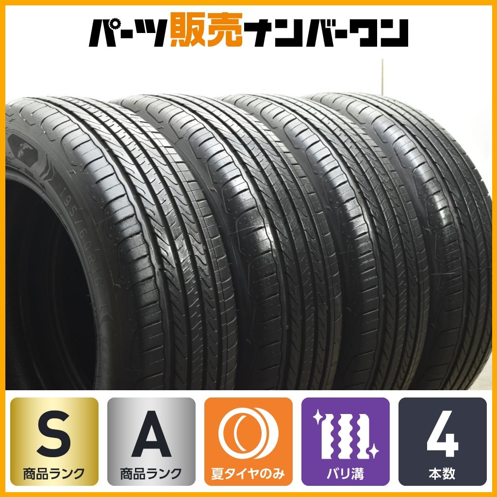 2025年製 超バリ溝】グッドイヤー アシュアランス トリプルマックス2