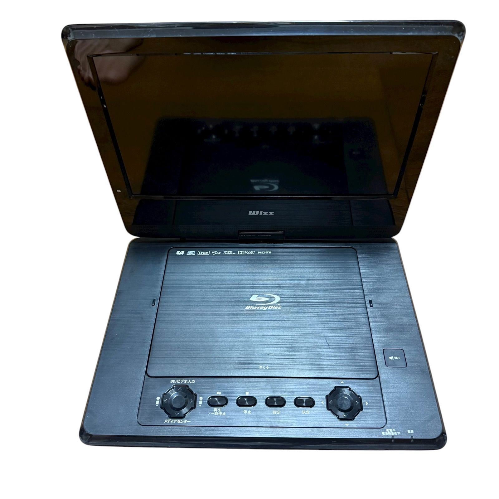 WIZZ ポータブル ブルーレイ DVD プレーヤー DB-PW1055X ダイニチ電子