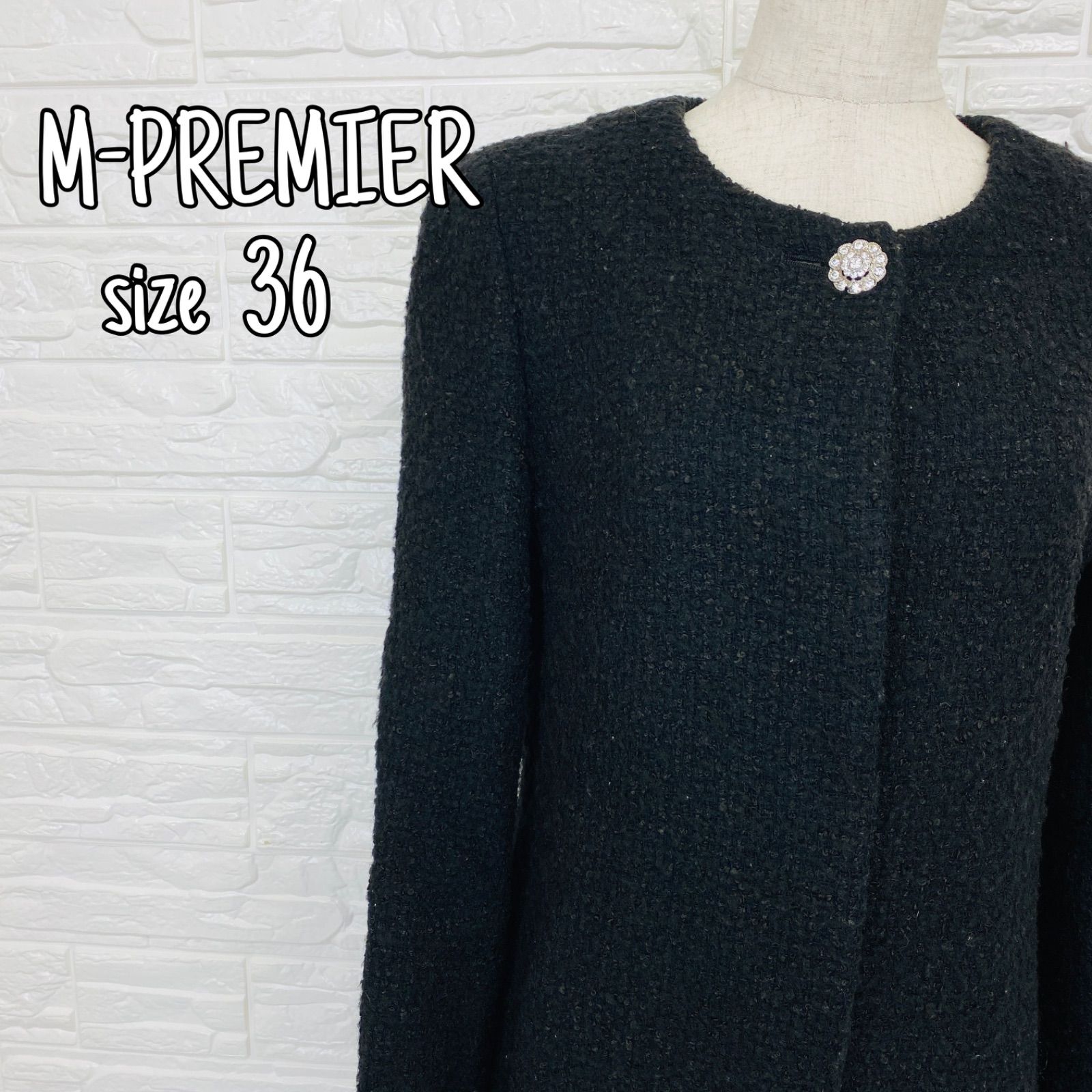 M-PREMIER ツイードコート ブラック サイズ36 エムプルミエ 通勤 通学