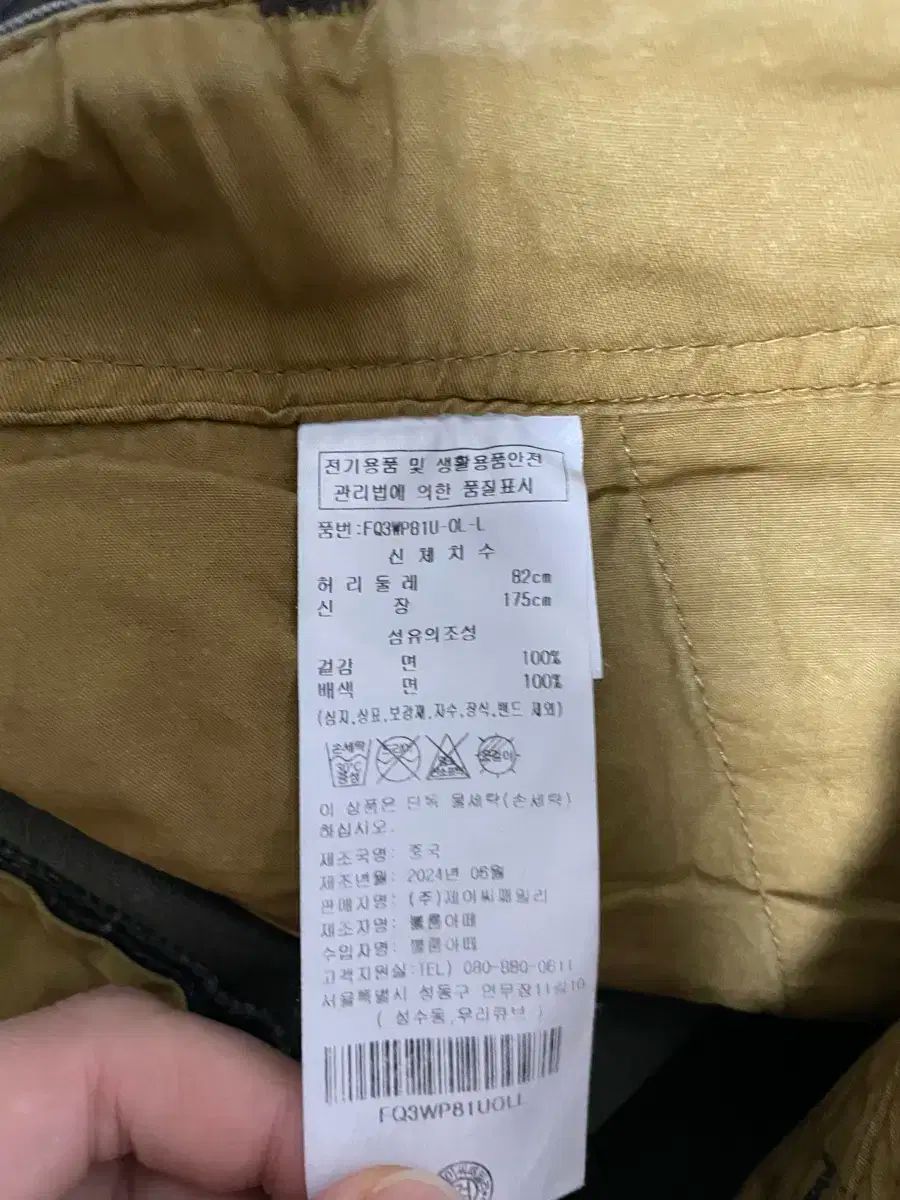 フェイディッド