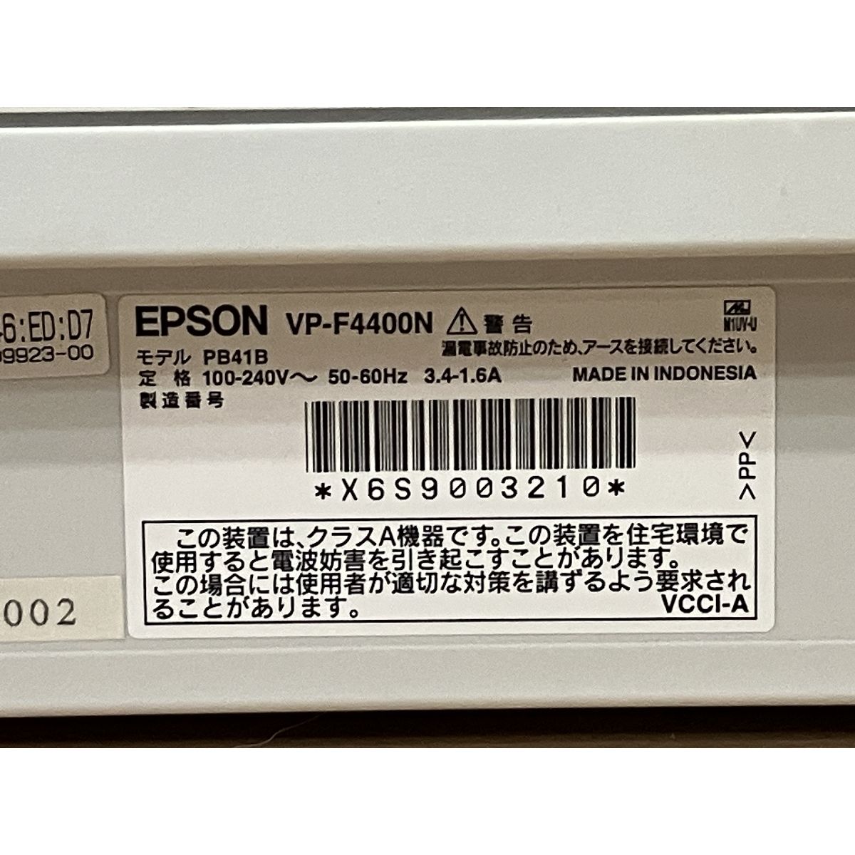 EPSON VP-F4400N
