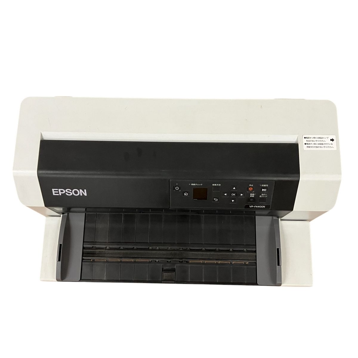 印刷機 エプソン