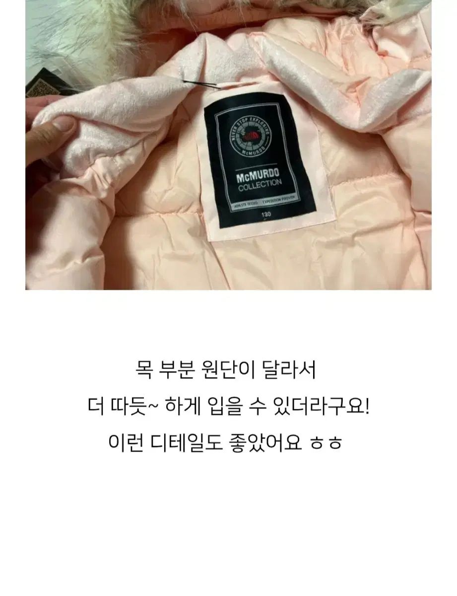 マックマザーキッズ ダウン