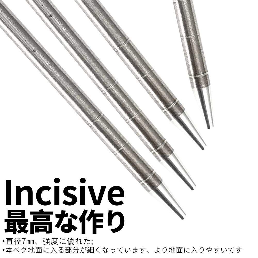 新着商品】Soomloom ペグ チタン製 固定ロープ付き テント用 タープ用20/24/30/35/40㎝ 4本/6本/8本セット  楽天市場】色：20cm/4本セット Soomloom ペグ チタン製 固定ロープ付き テント用 タープ用20/24/30/35/40* 4本/6本/  8本セット : サンデーモーニング 楽天市場店