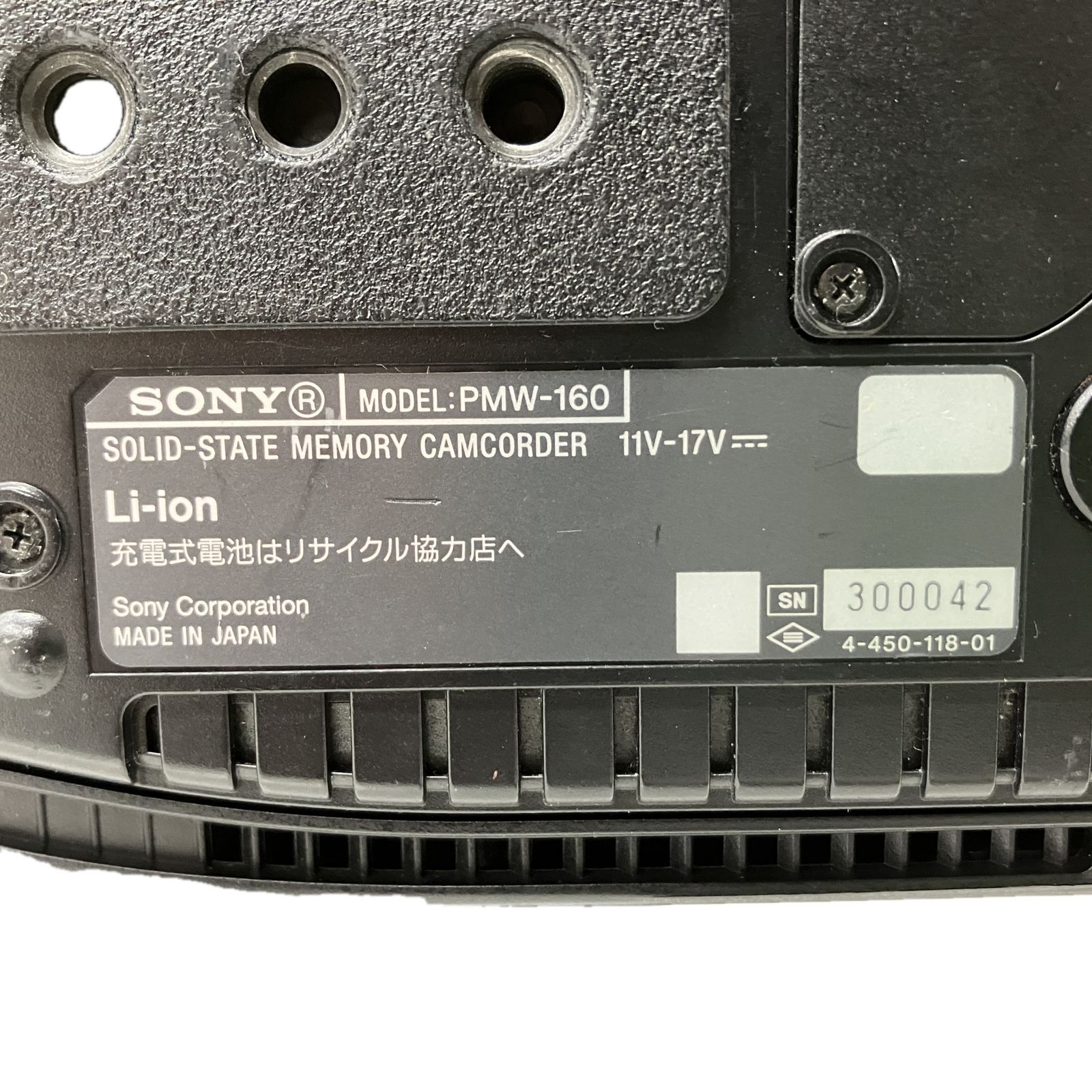  SONY PMW 160 ソニー ハンディカメラ カメラ XDCAMメモリーカムコーダー 映像制作機器 撮影機材 その他 デジタルカメラ