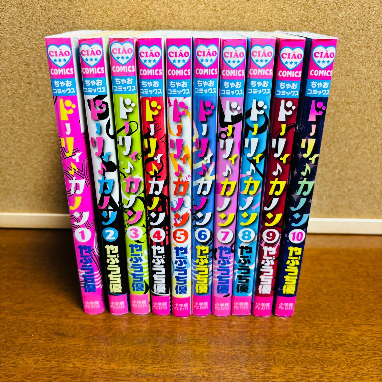 コミック】 ドーリィカノン 1巻∼10巻 全巻