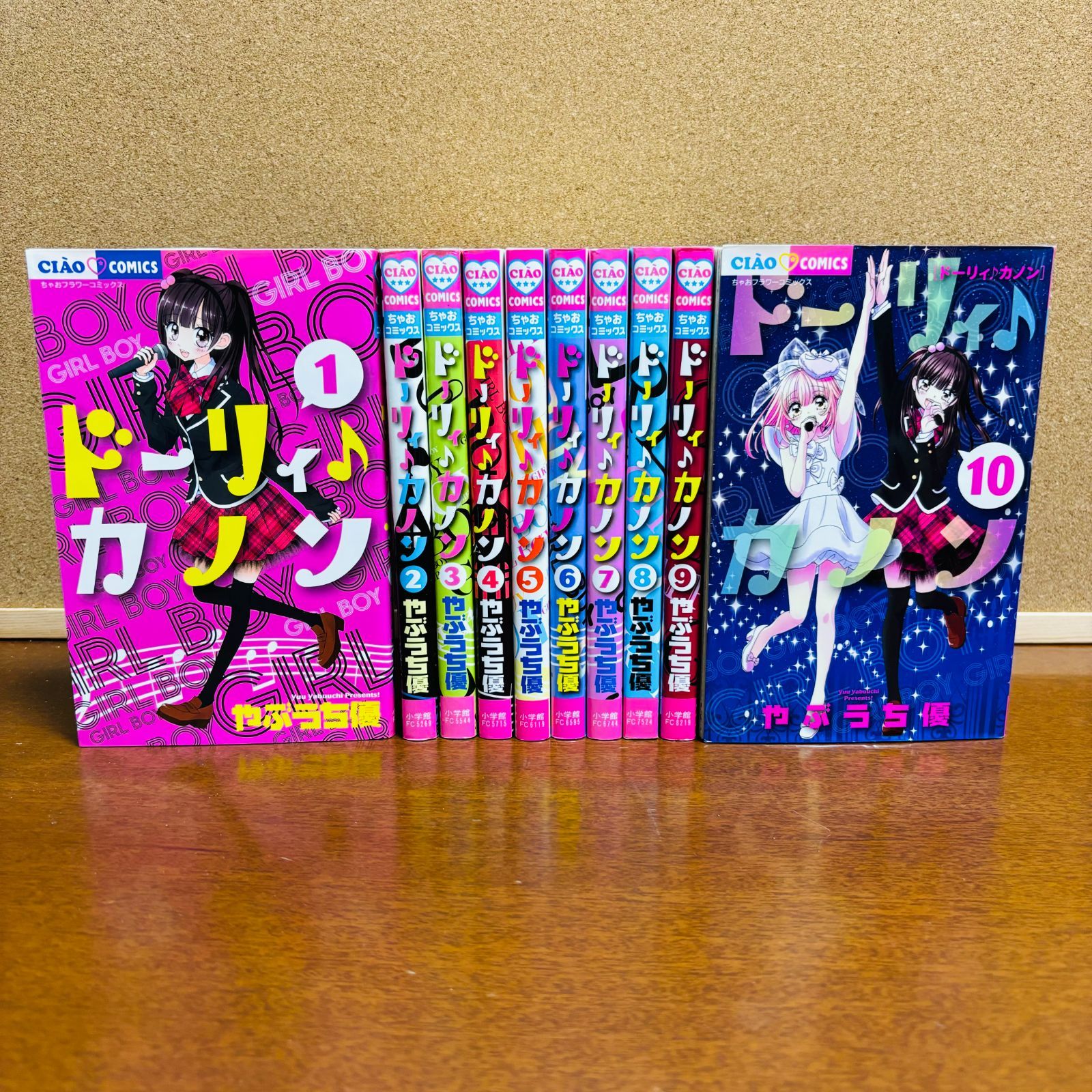 コミック】 ドーリィカノン 1巻∼10巻 全巻
