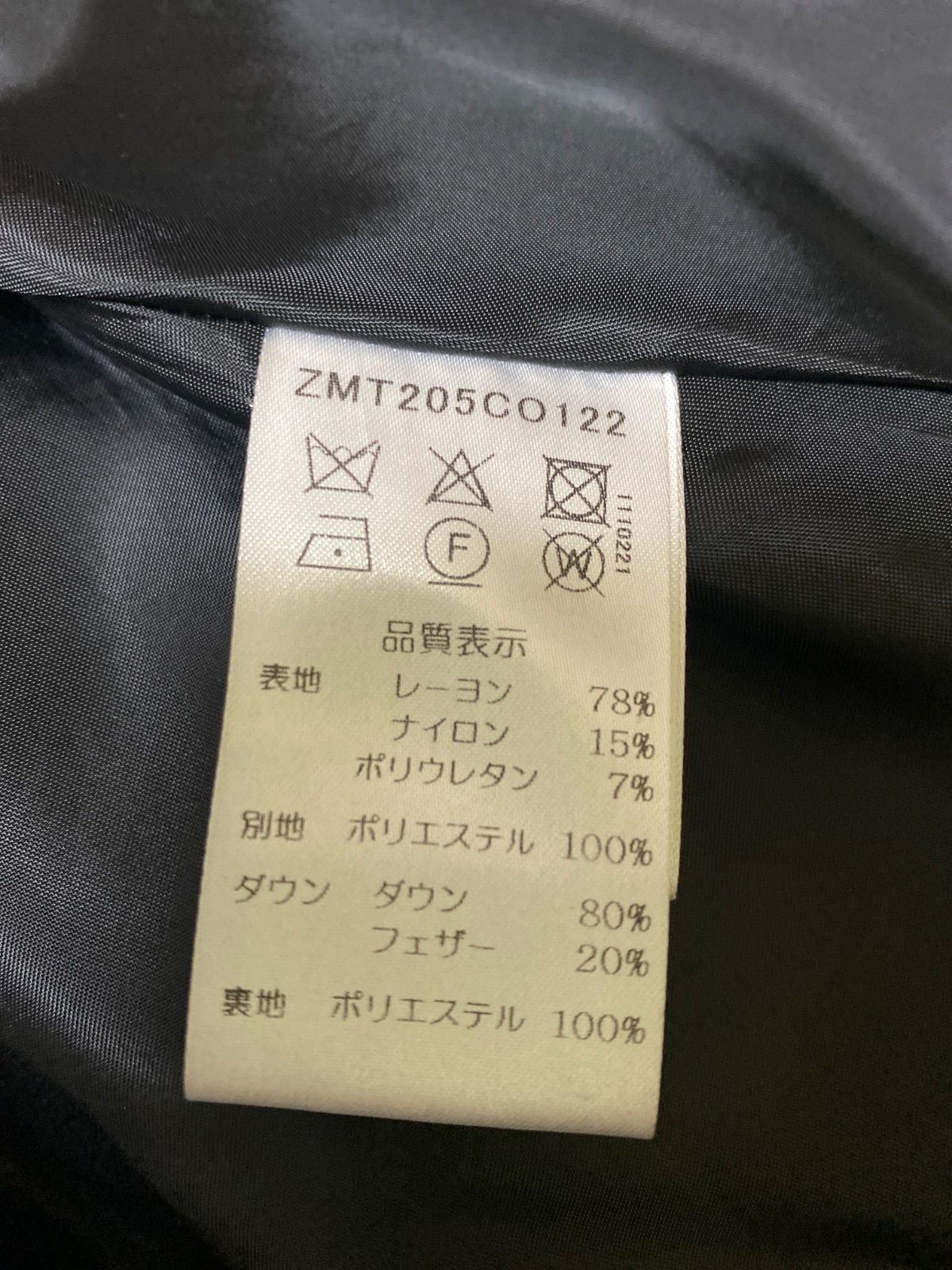 MARECHAL TERRE マルシャル テル ダウンパーカー GULLKHAN_COM