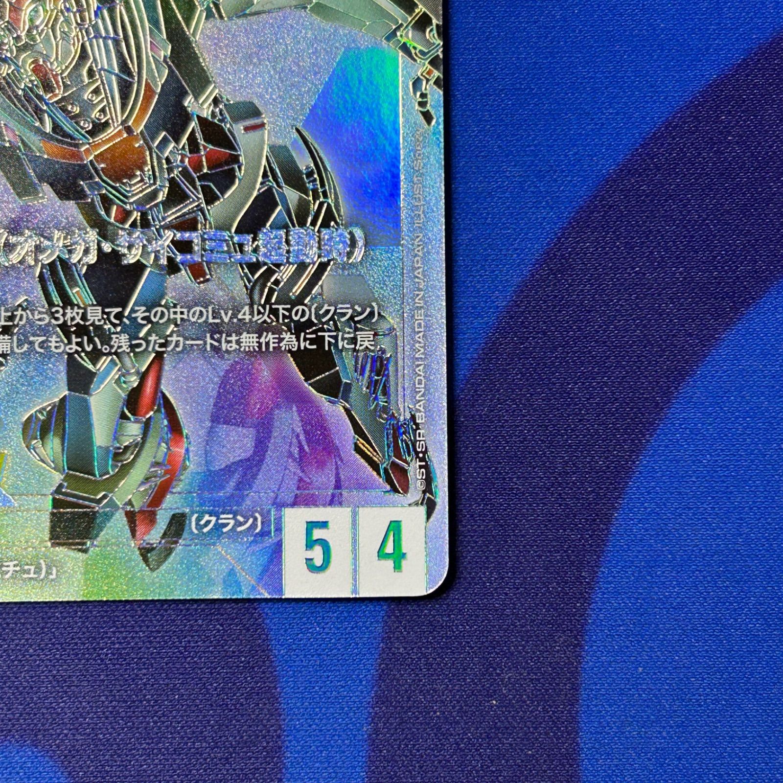 lr スーパーパラレル