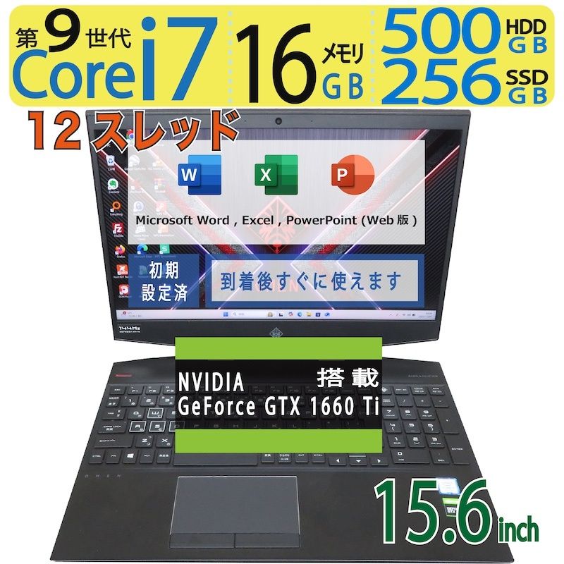 お問い合わせ　確認用 ゲーミングPC】 HP OMEN by HP Laptop 15-dh0015TX / 15.6型 / i7