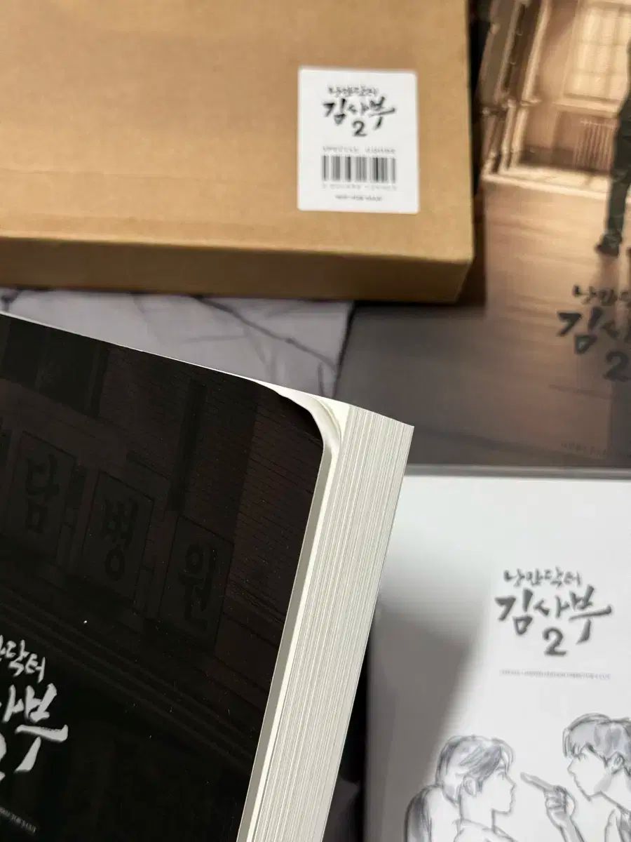 サブ2 ブルーレイ