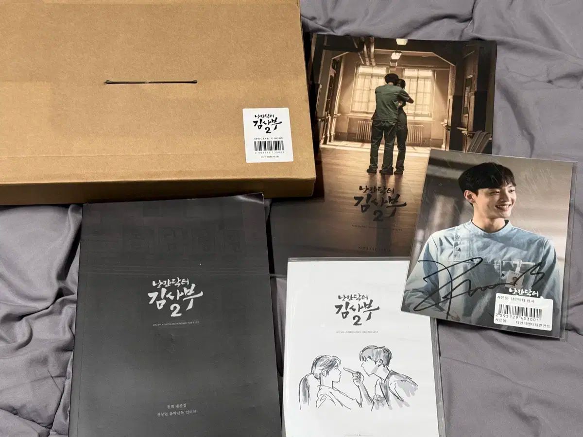 浪漫ドクター キム サブ2 ブルーレイ Blu ray スクリプトブック 名刺 医師免許証 特典 金 玟哉₍キム ミンジェ サイン入り