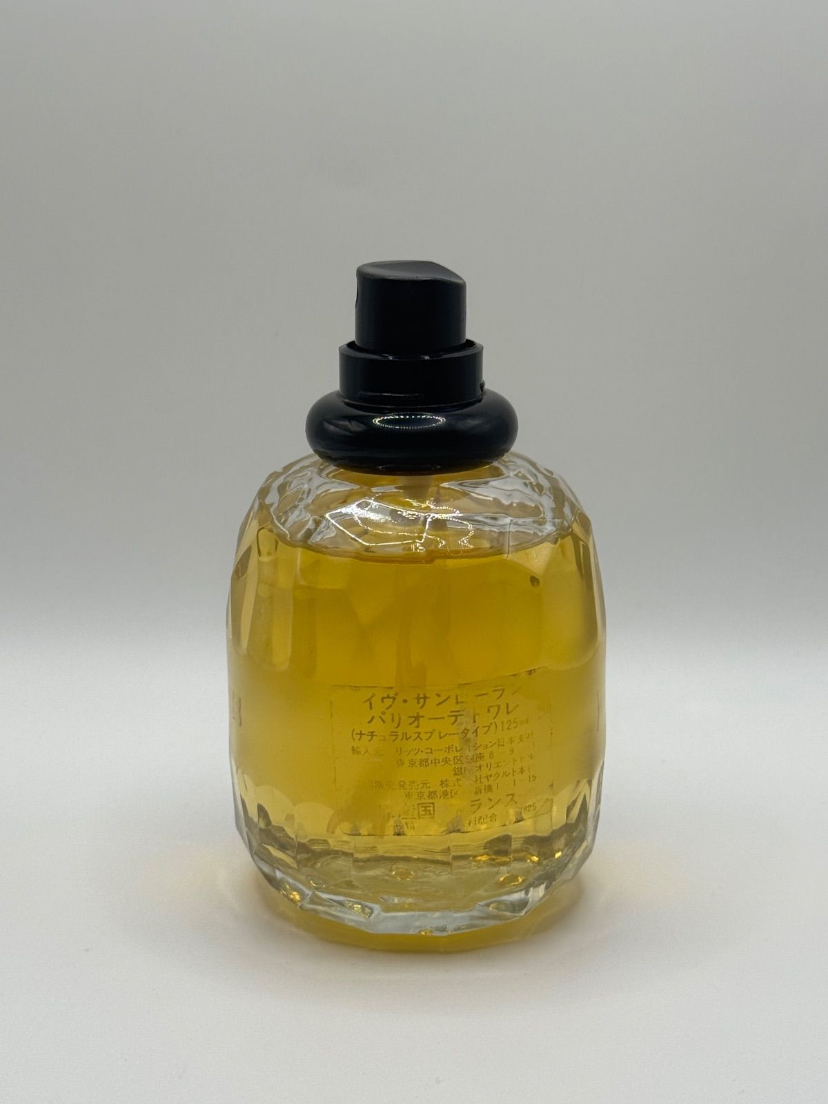 イヴサンローラン パリ オードトワレ 125ml - メルカリ