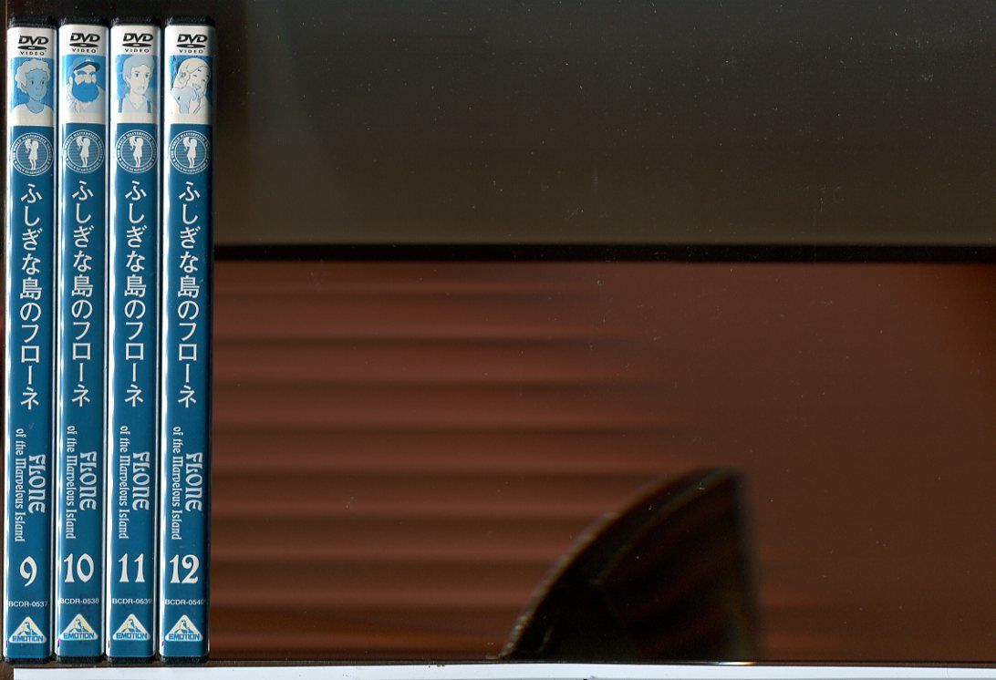 【史上最も激安!】 ふしぎな島のフローネ 全12巻セット DVD レンタル落ち c7198 価格は最安値!