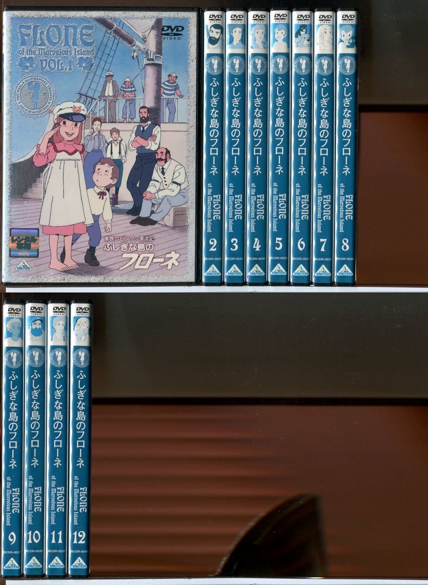 ふしぎな島のフローネ 全12巻セット|DVD レンタル落ち|c7198