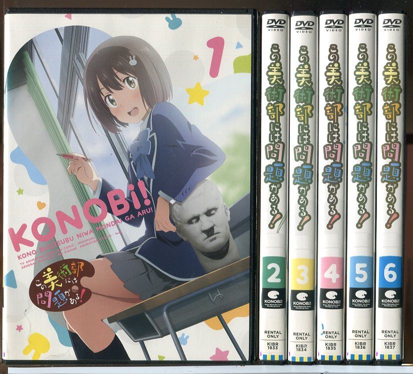本まとめ売り⑥ この美術部には問題がある！ 全6巻セット/DVD 中古 レンタル落ち/