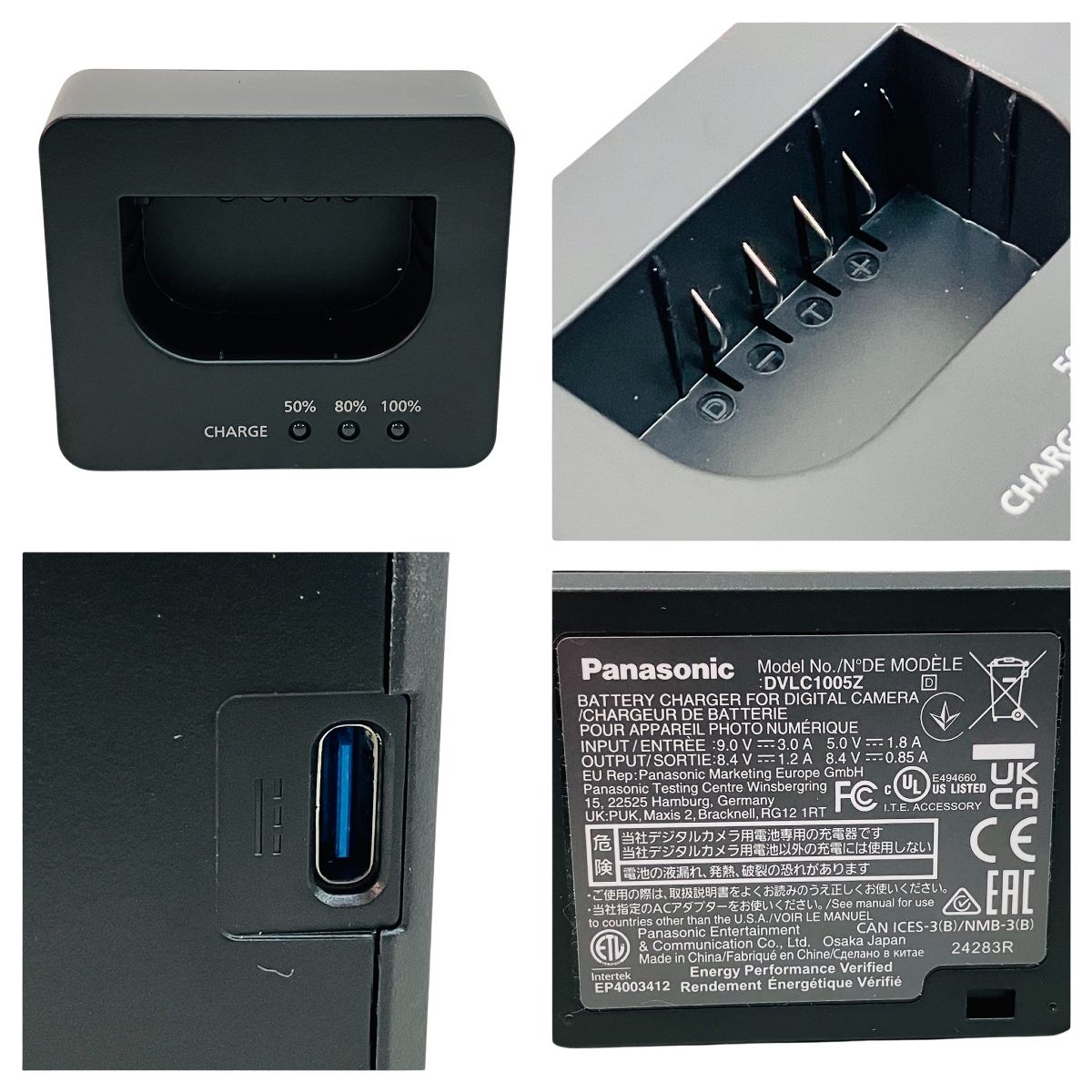 Panasonic パナソニック DMW-BTC15 バッテリーチャージャー 充電器 カメラ 良好 C10588357