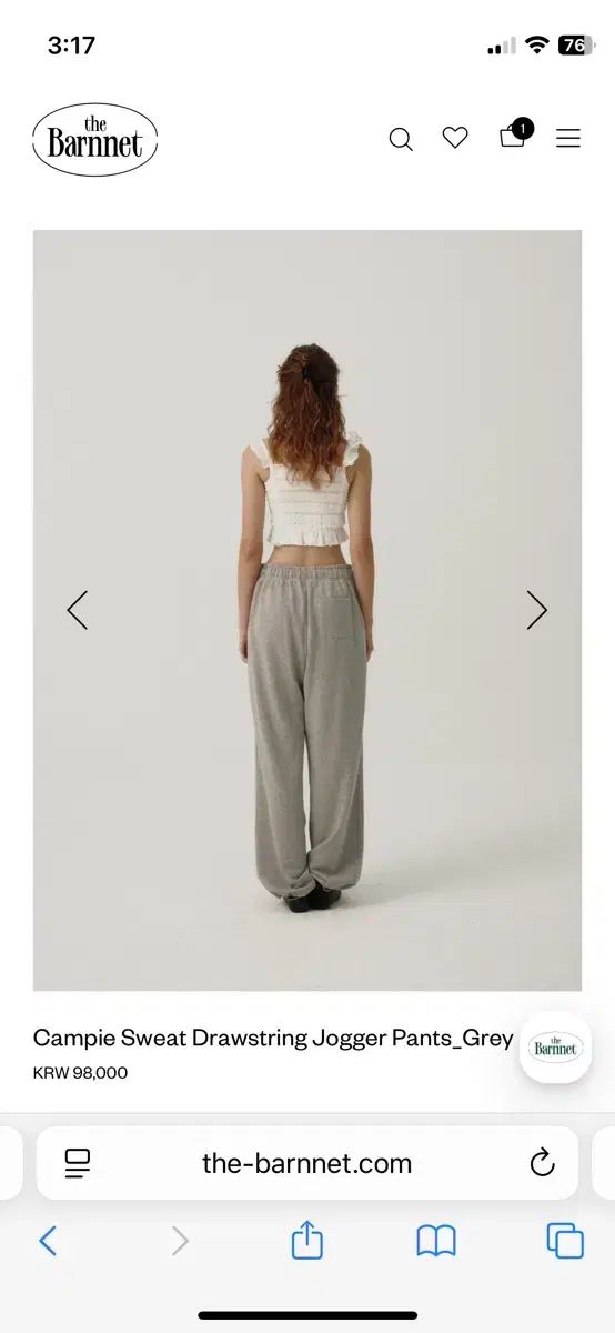 ジョガー パンツ