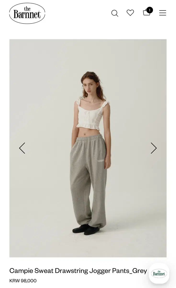 ザ バーネット フレンチテリー ジョガー パンツ