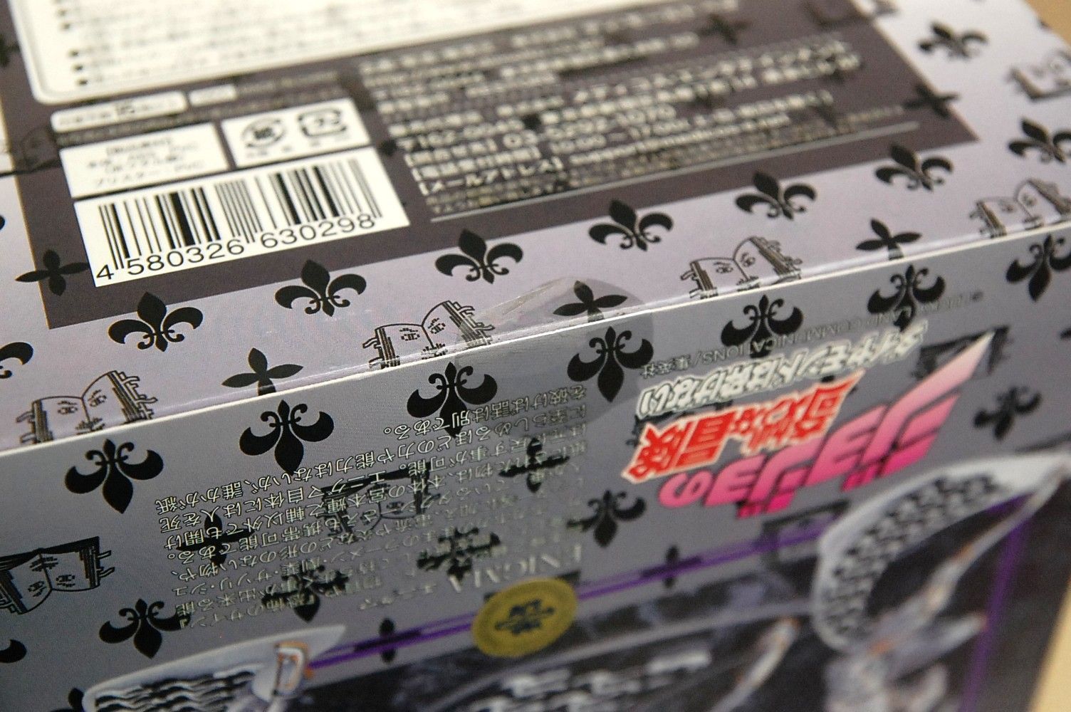 最大75％割引！ 封印テープ スタチューレジェンド ジョジョの奇妙な冒険 第四部 21.エニグマ セカンド ディ モールト ベネ