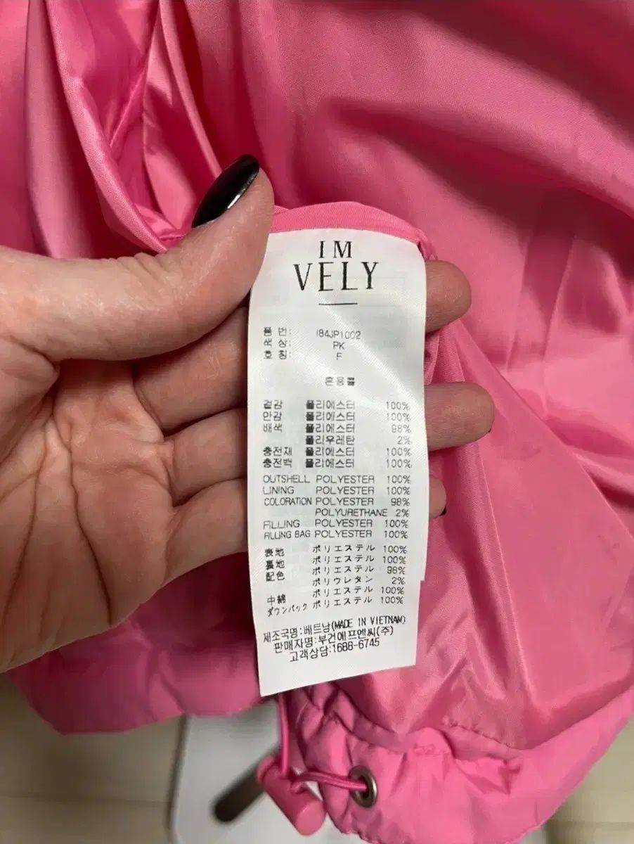 オーバーサイズ ピンク