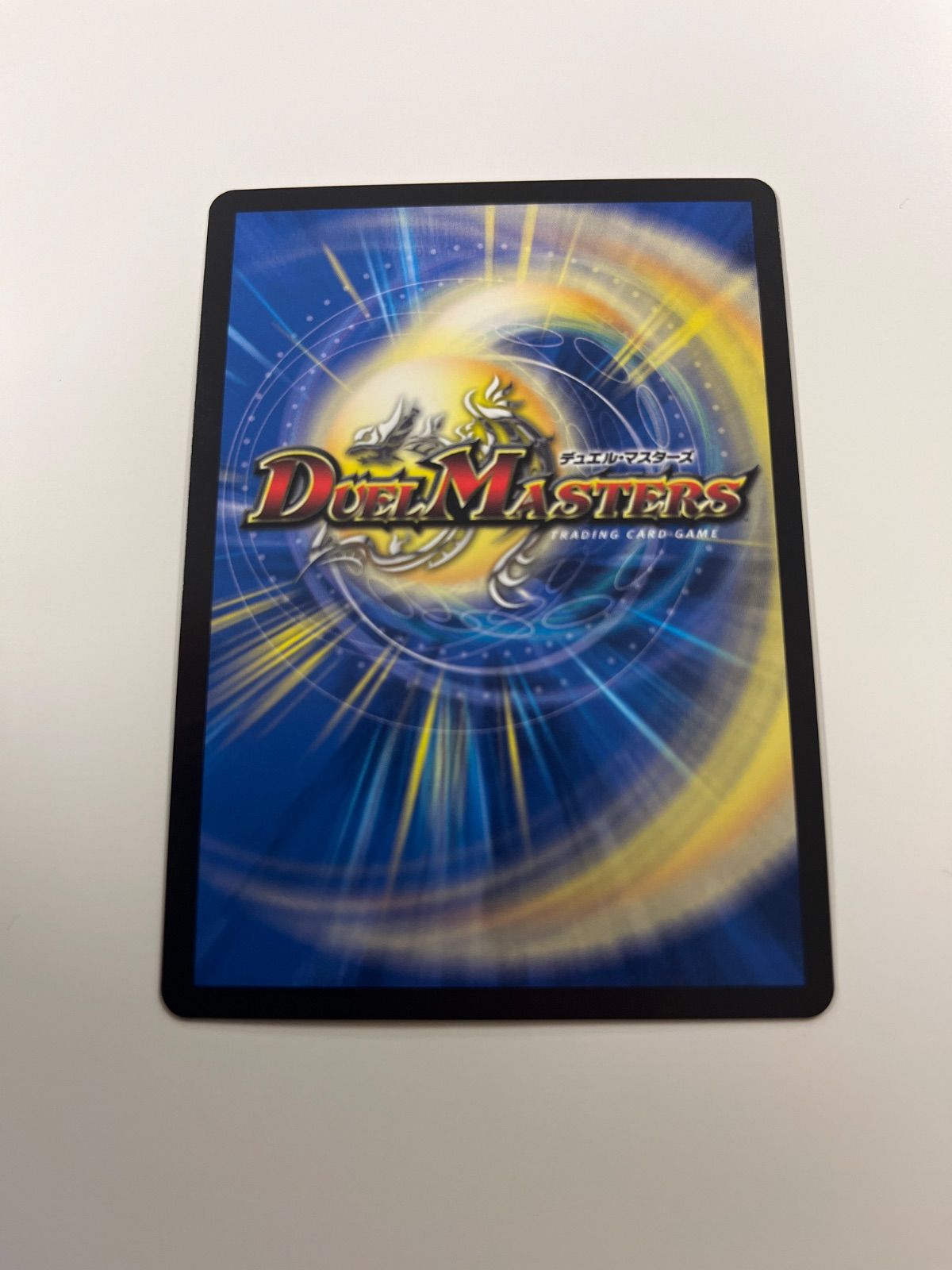 デュエルマスターズ 音卿の精霊龍ラフルルラブ 金トレジャー