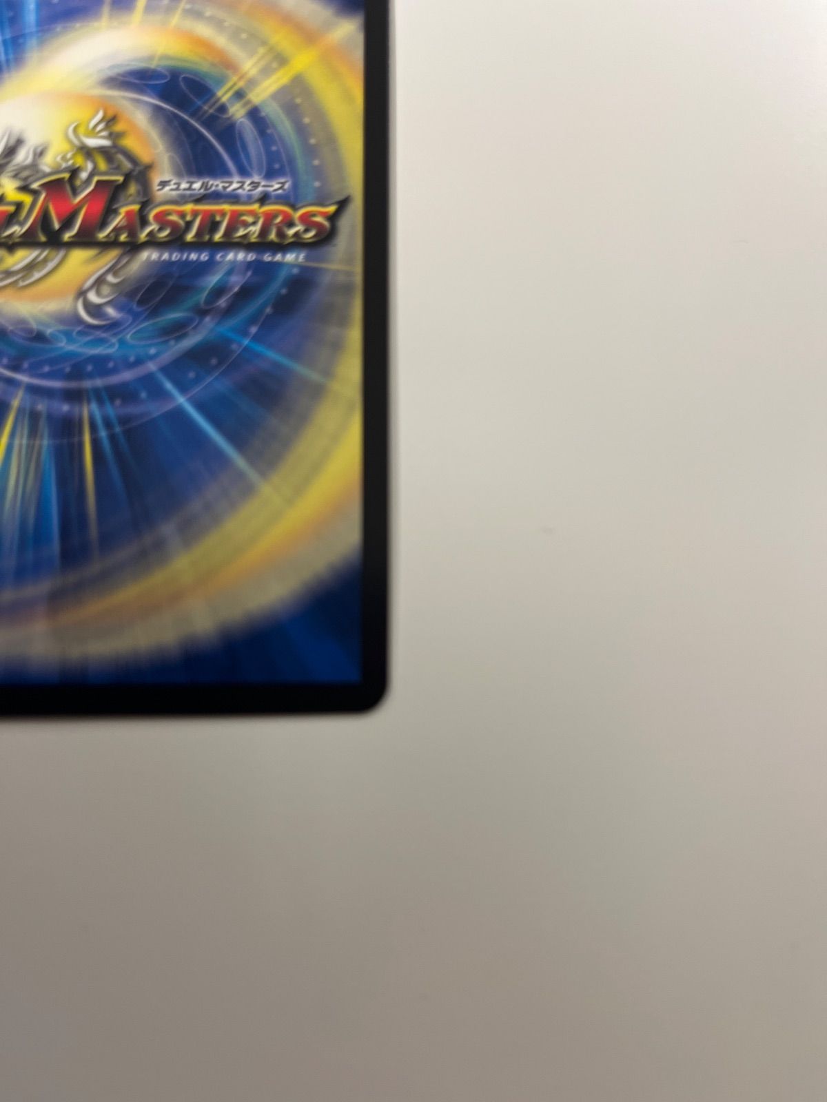 デュエルマスターズ 音卿の精霊龍ラフルルラブ 金トレジャー