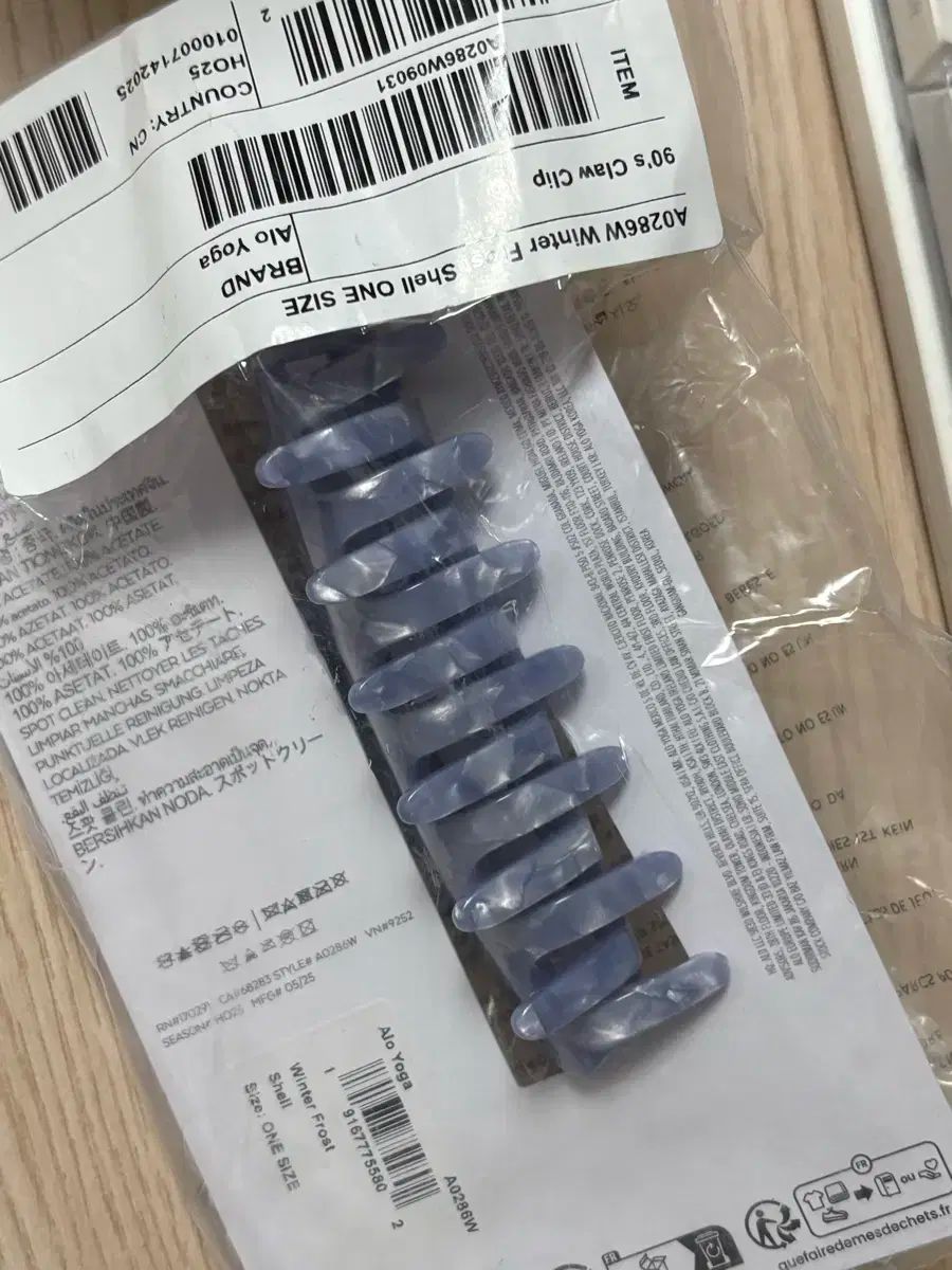 アルヨガクリップ ウィンターフロストシェル