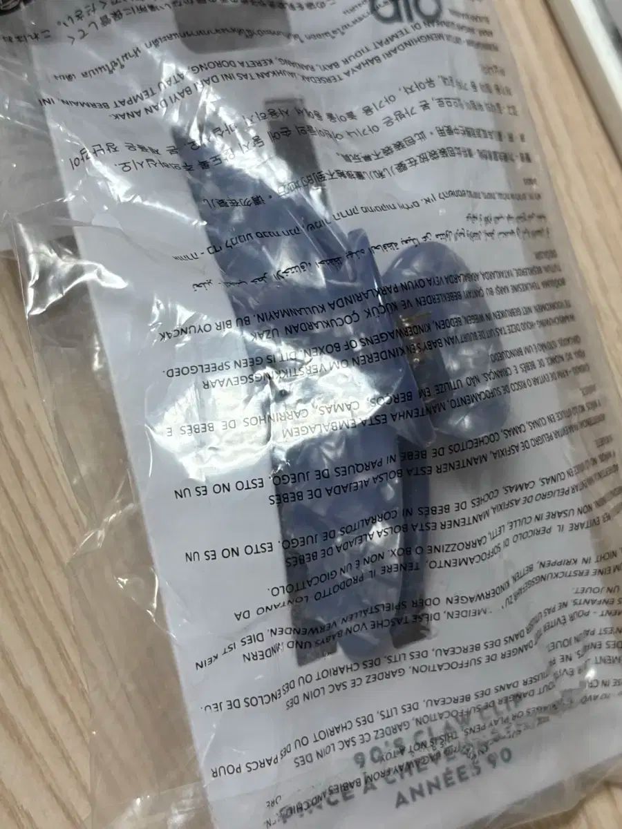 アルヨガクリップ ウィンターフロストシェル