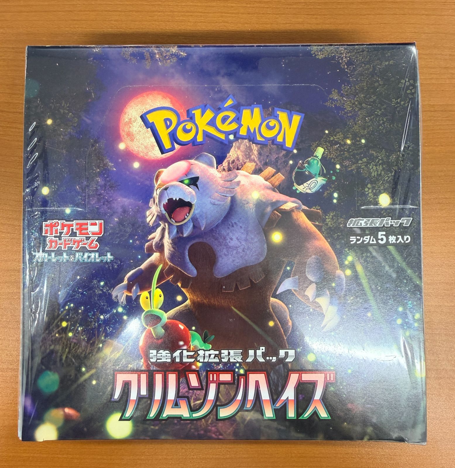新品 未開封 シュリンク付き BOX クリムゾンヘイズ 強化拡張パック 