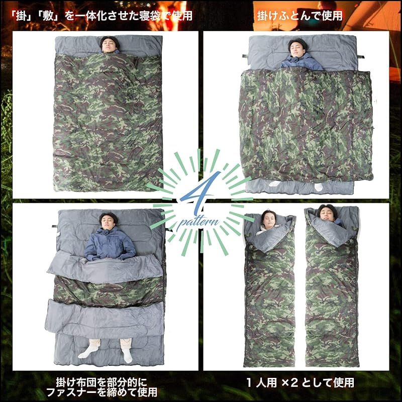 TCEVO テックエボ 二人用 寝袋 シュラフ 分割 封筒型 洗える オールシーズン 耐寒-15度 ネイビー