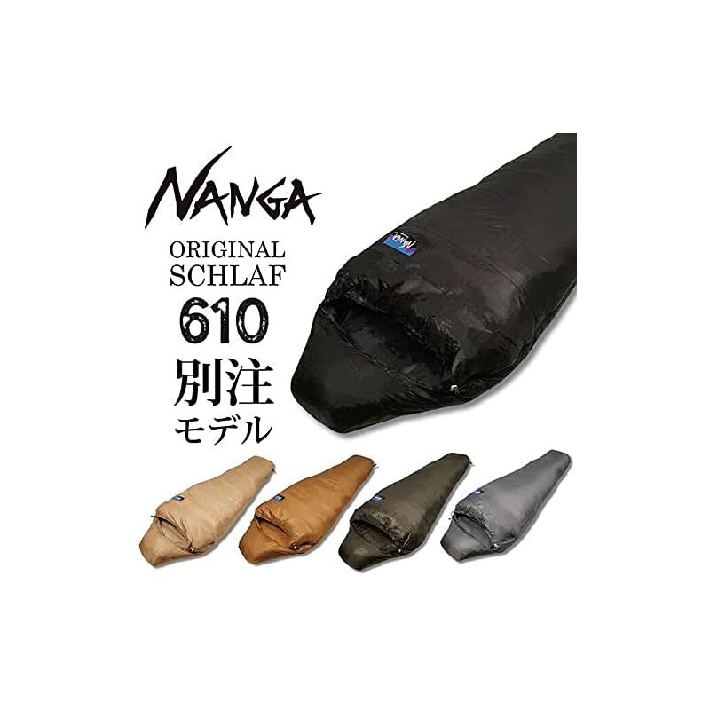 NANGA 別注 Original Schlaf 610 オリジナルシュラフ レギュラー BEIGE