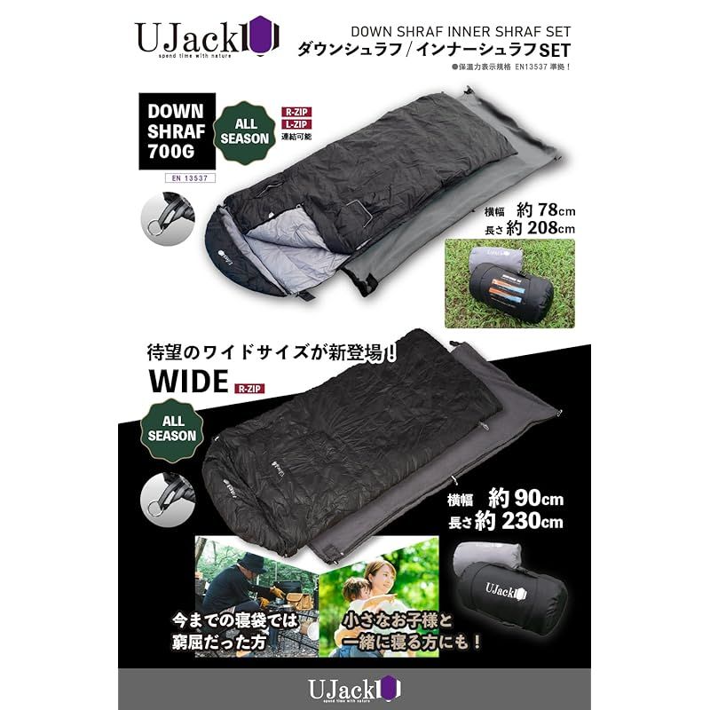 UJack ユージャック 寝袋 シュラフ 封筒型 ダウンシュラフ 700 G オールシーズン対応 手穴付き 最低使用温度 -14.6度 インナーシュラフセット ワイドモデル 巨漢寝袋