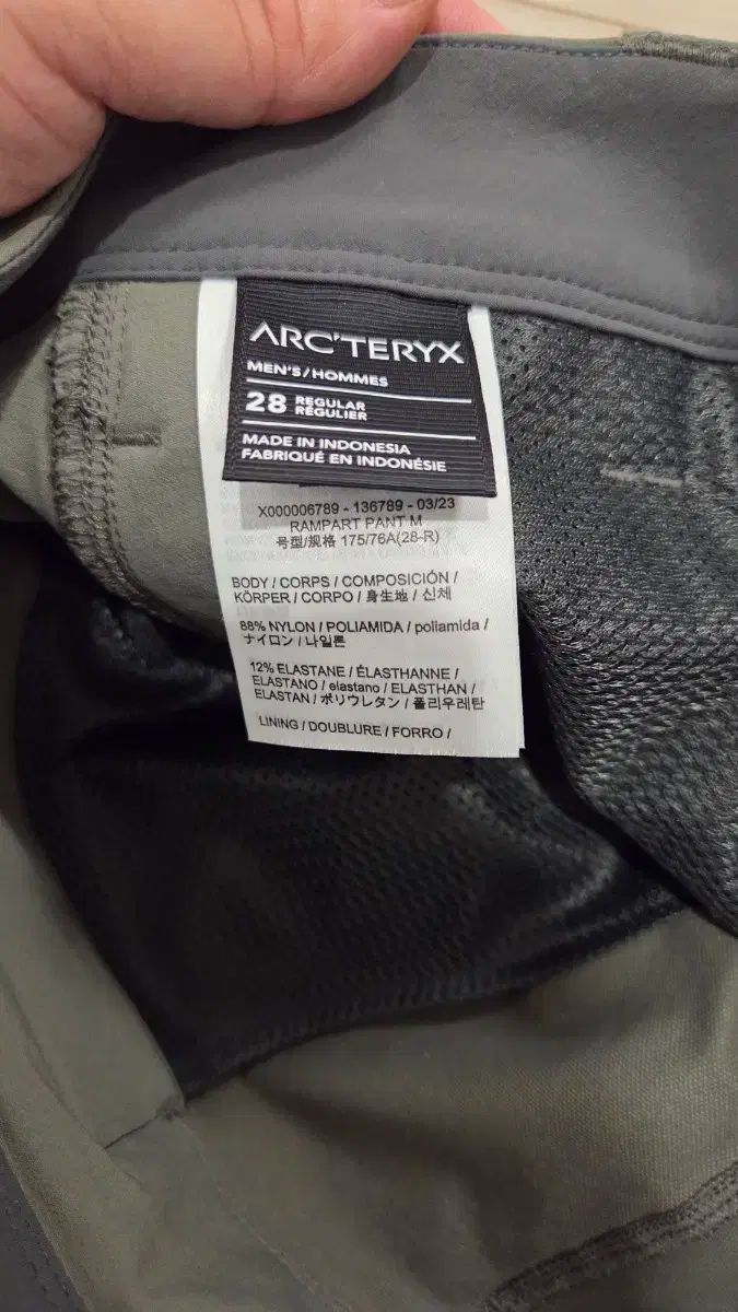 アークテリクス ラムパート