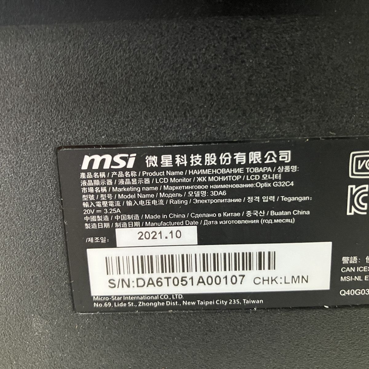  msi 3 DA 6 G 32 C 4 Optix 31.5インチ 湾曲 ゲーミングモニター ディスプレイ モニター本体 ディスプレイ モニター