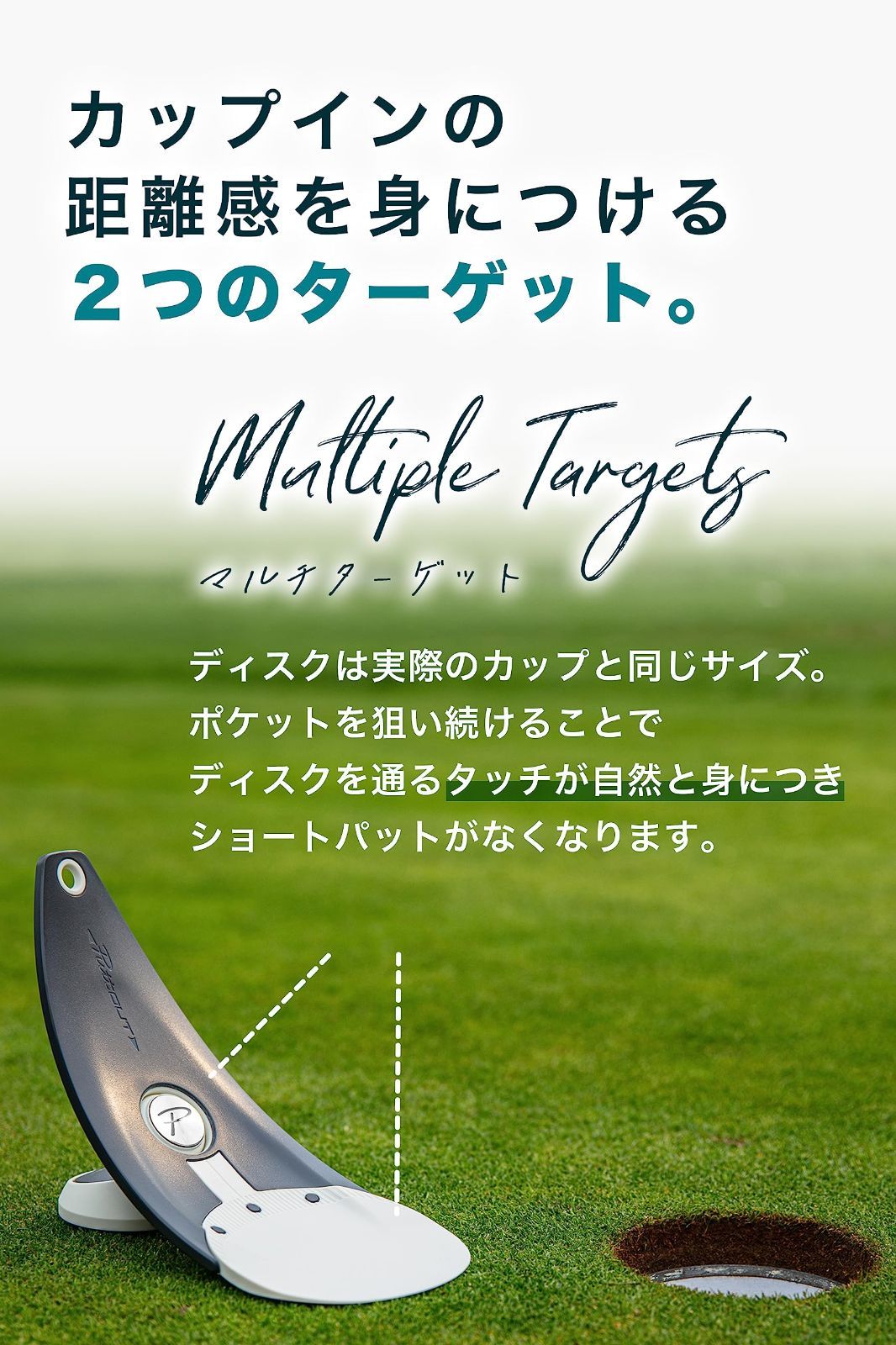 商品 ゴルフ練習 練習 室内で出来る本格的なパッティング練習 パター ゴルフ練習器具 ムプレッシャーパットトレーナー 距離感や方向性の調整に! パター練習器具 練習器具 PuttOUT パットアウト ゴルフパター練習器具