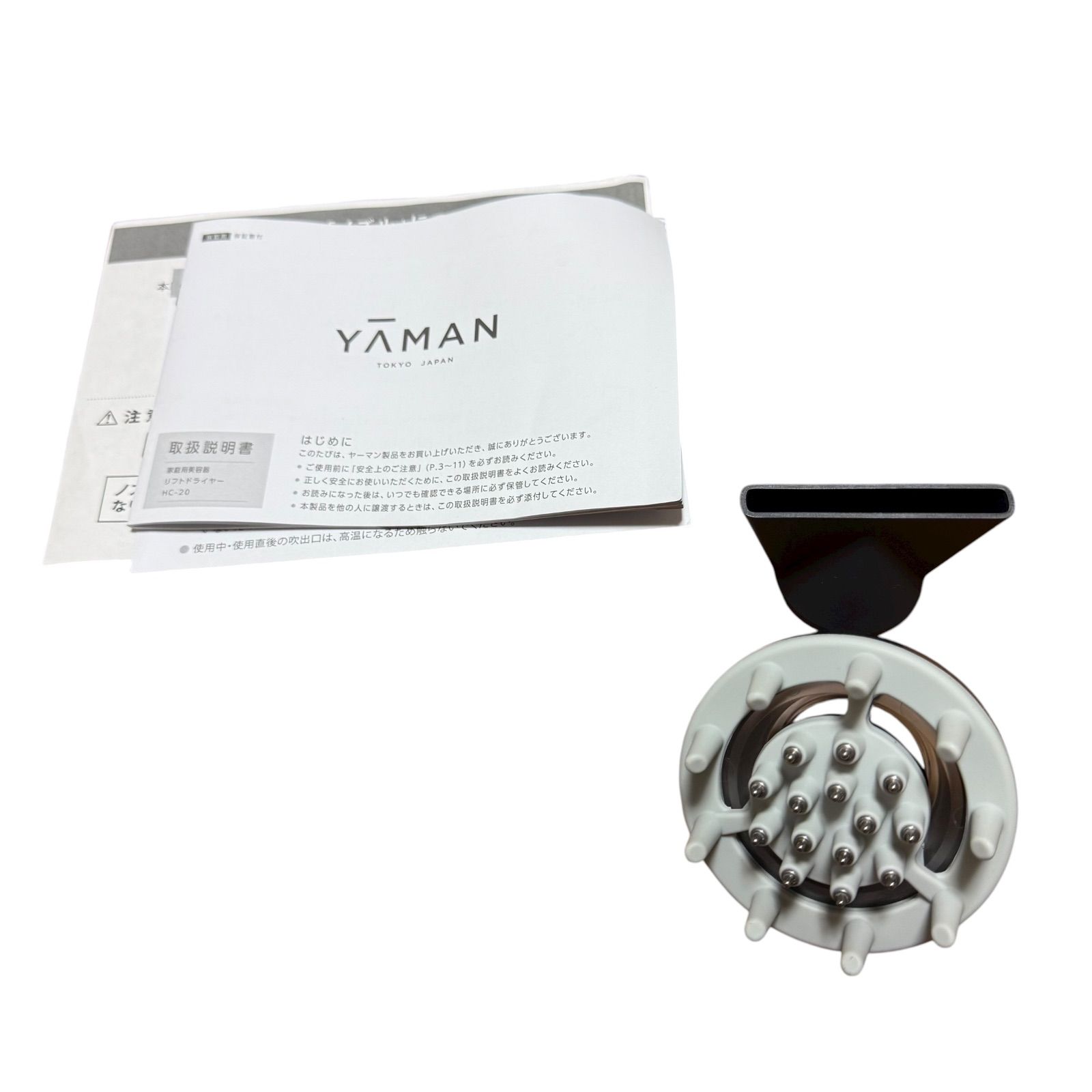  YA-MAN リフトドライヤー グレー HC-20 H-3 ノズル付き ヤーマン リフトケア 美顔器 美髪 ドライヤー ヘアドライヤー