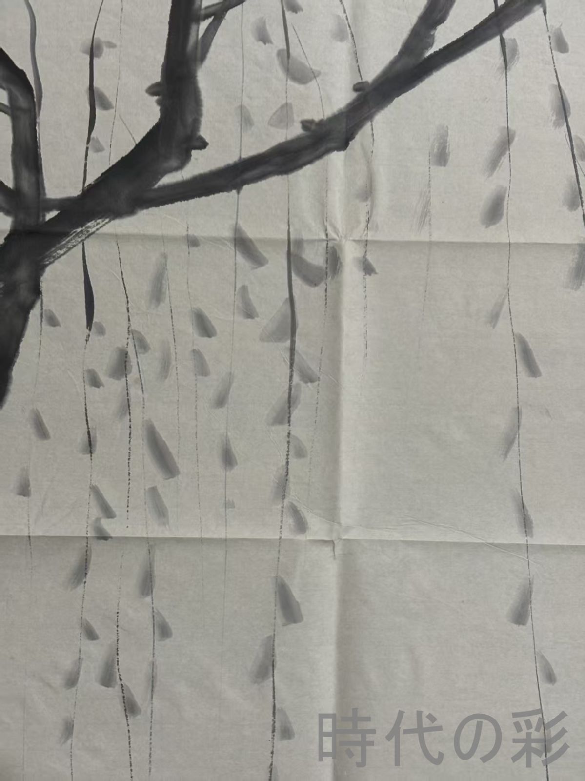 河童　水墨画 赤い額縁付き 河童 水墨画 赤い額縁付き