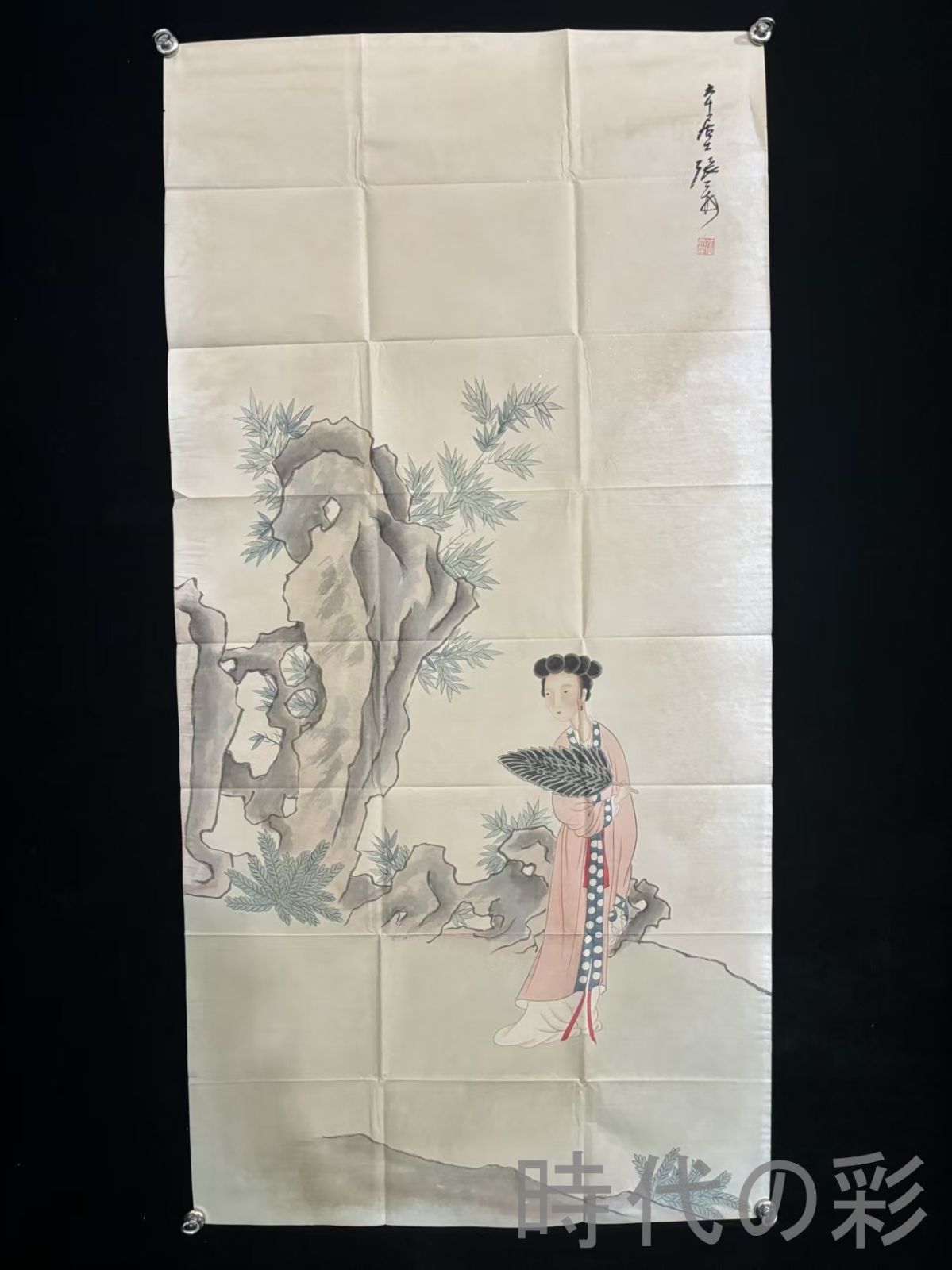 中国古美術 近代絵画 張大千款 仕女図 宣紙 四尺画芯 肉筆 手描き 証書