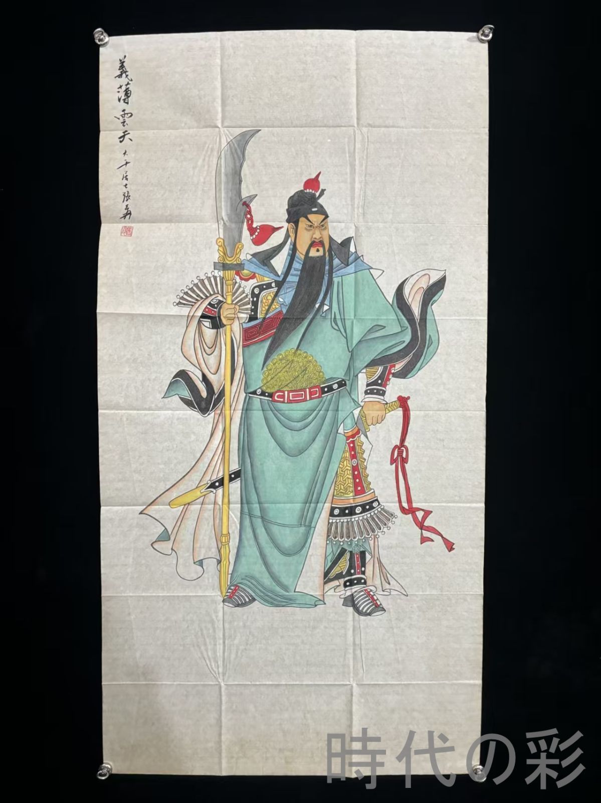 中国古美術 近代絵画 張大千款 義薄雲天図 宣紙 四尺画芯 肉筆 手描き