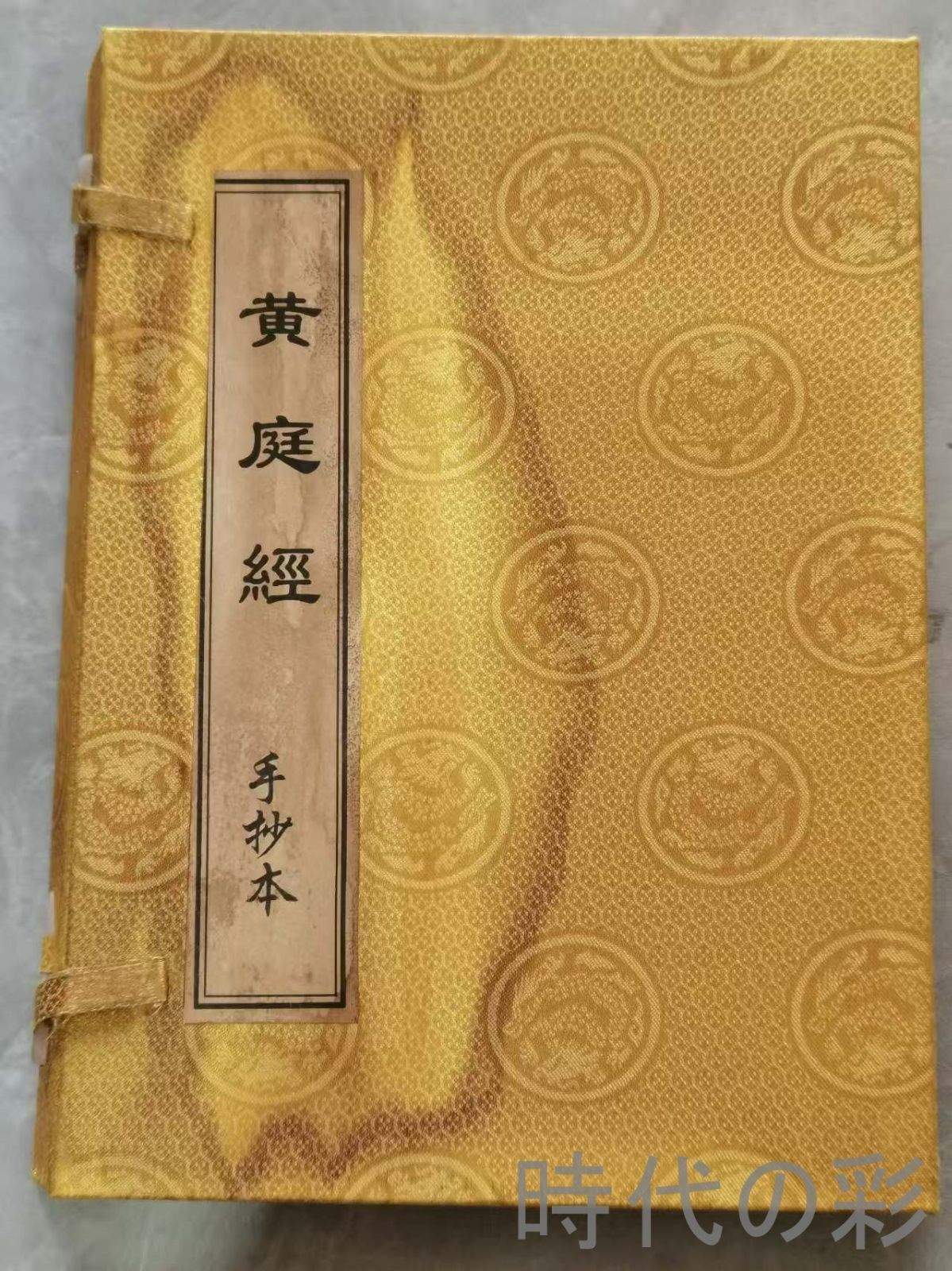 荻原井泉水 直筆短冊4点 】 明治末～昭和初期 荻原井泉水・色紙（小