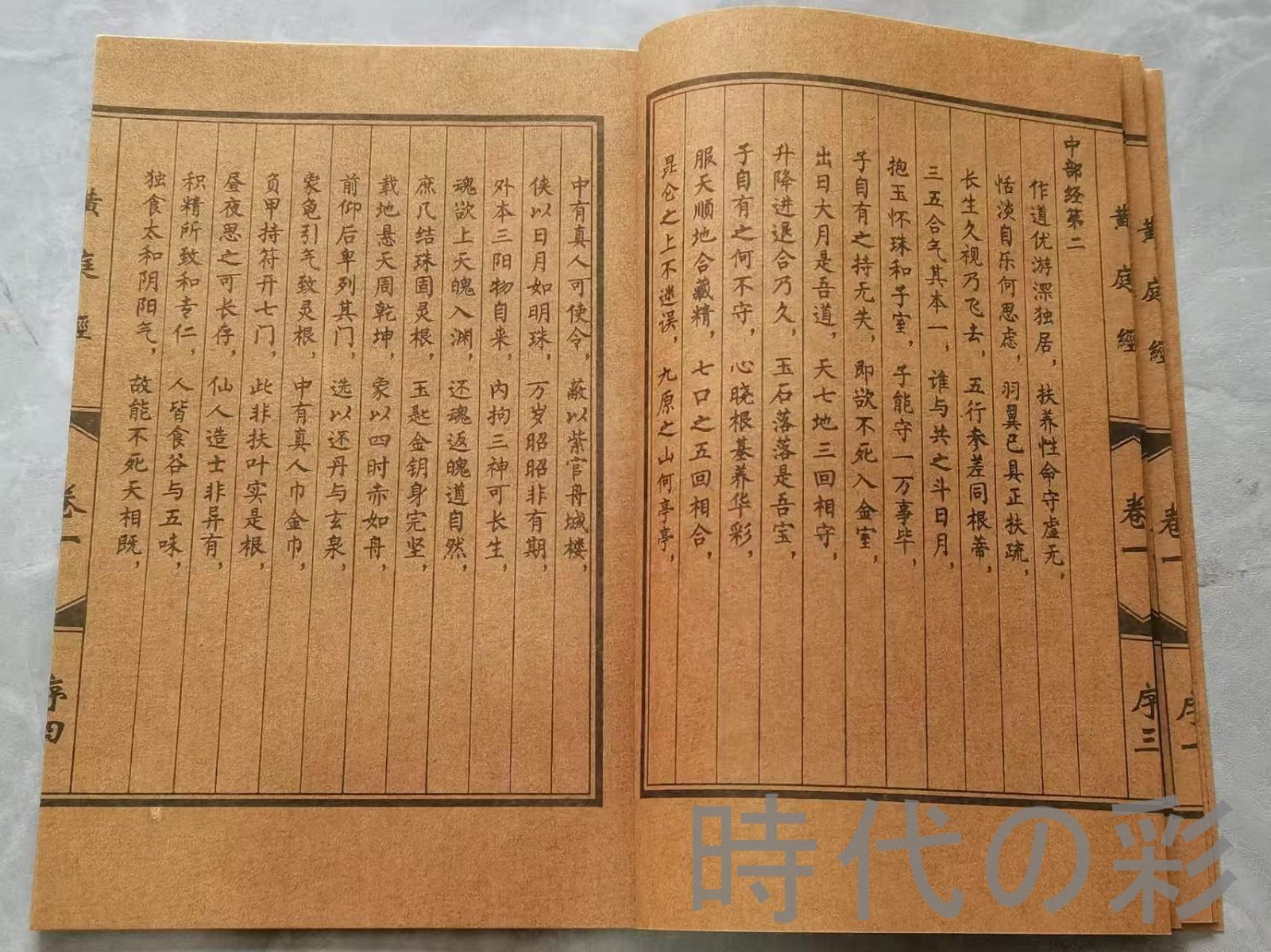 【 荻原井泉水 直筆短冊4点 】　明治末～昭和初期 荻原井泉水 直筆短冊4点 】 明治末～昭和初期 明治 大正 昭和初「荻原