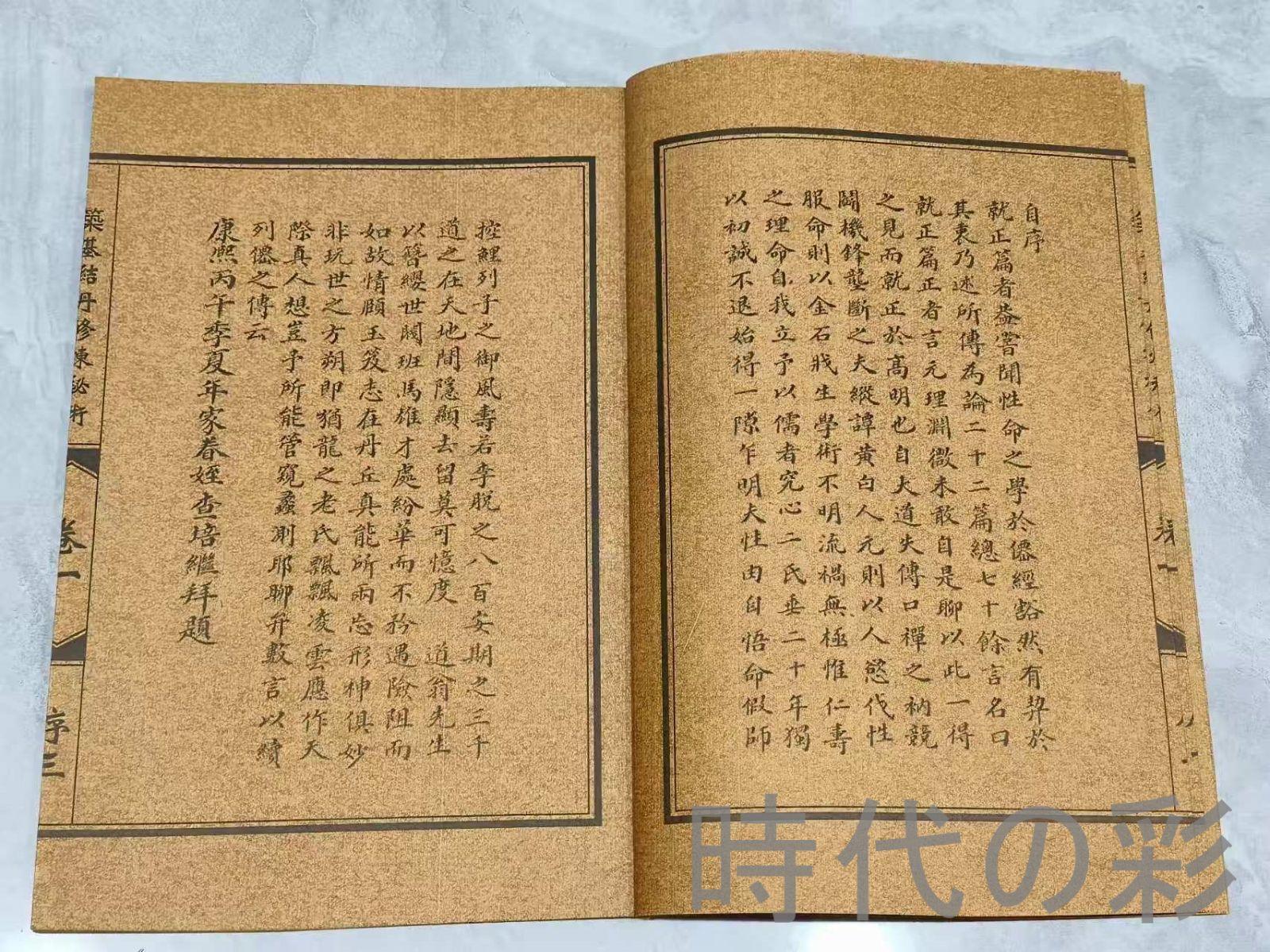 荻原井泉水 直筆短冊4点 】 明治末～昭和初期 荻原井泉水 書