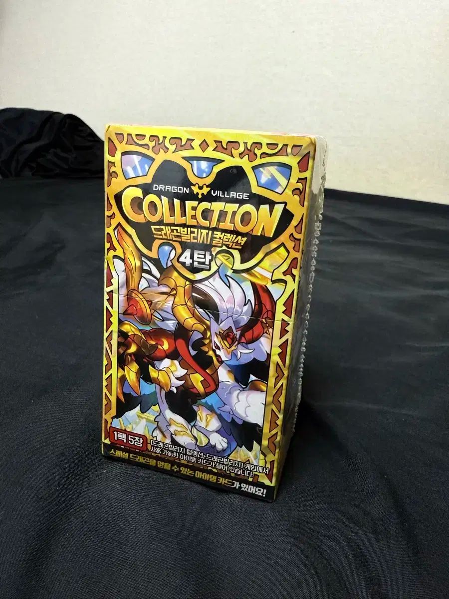 送料無料，お買い得 (未開封新品) ドラゴンビレッジ コレクション 4弾 カードパック その他