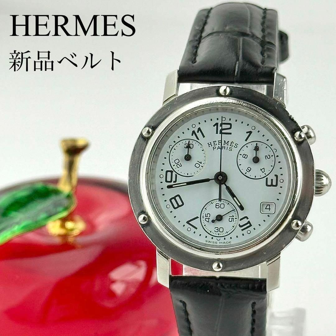 エルメス クリッパー クロノグラフ ベルト 電池 レディース 896