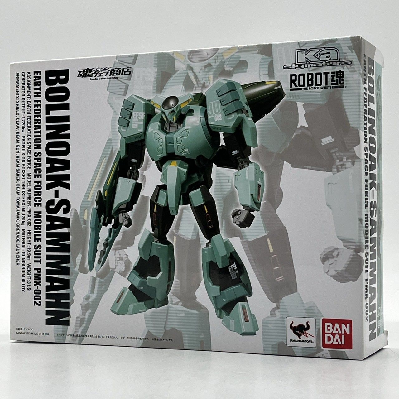 未開封 ROBOT魂 Ka signature SIDE MS ボリノーク サマーン 機動戦士Zガンダム nn