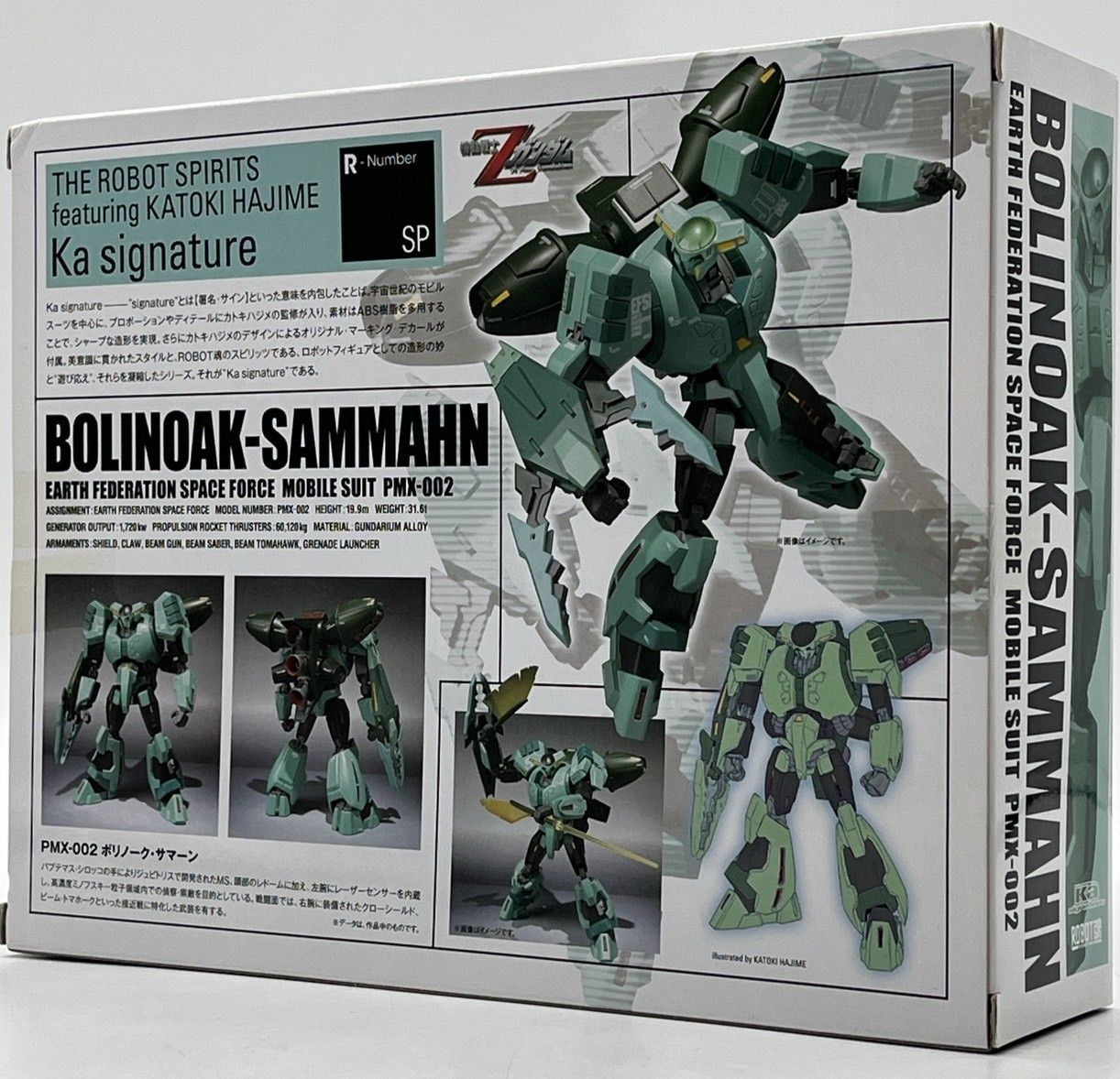 ROBOT魂 Ka signature SIDE MS ボリノーク サマーン 機動戦士Zガンダム nn
