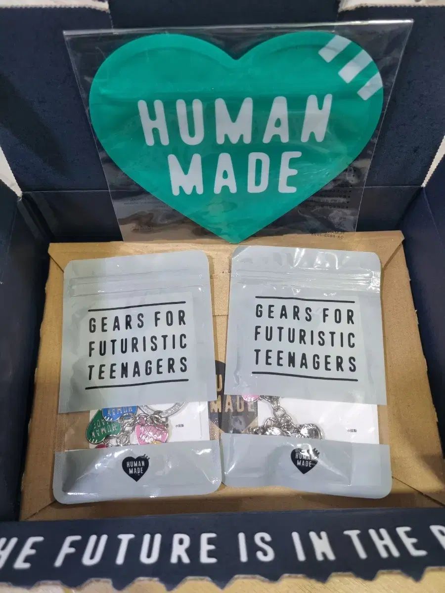 ヒューマンメイド