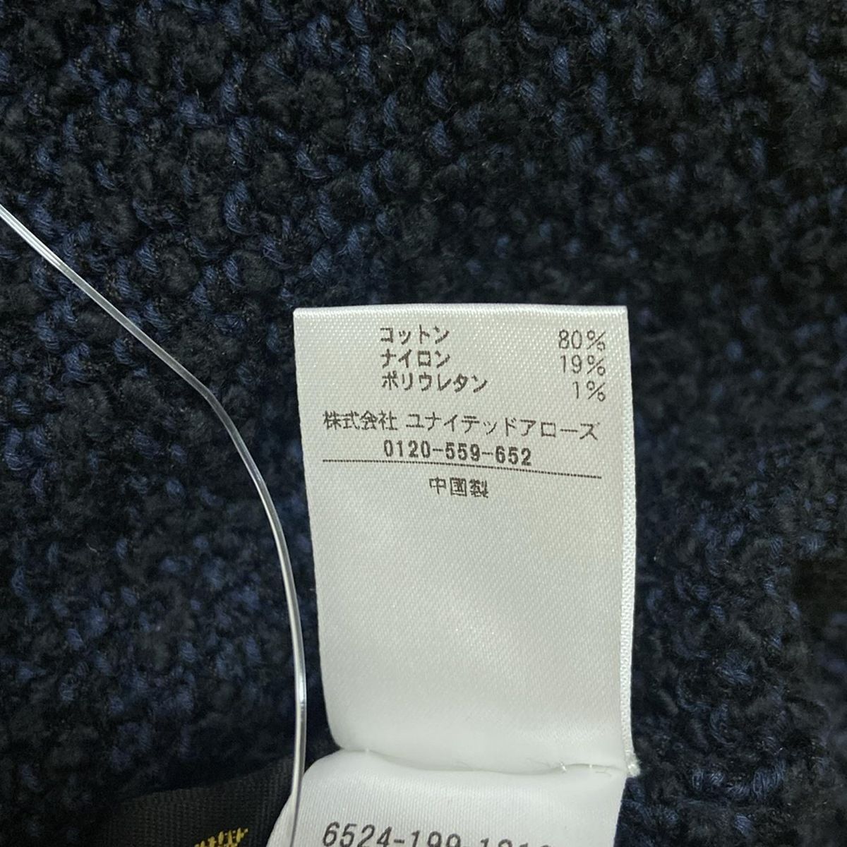 ダークネイビー