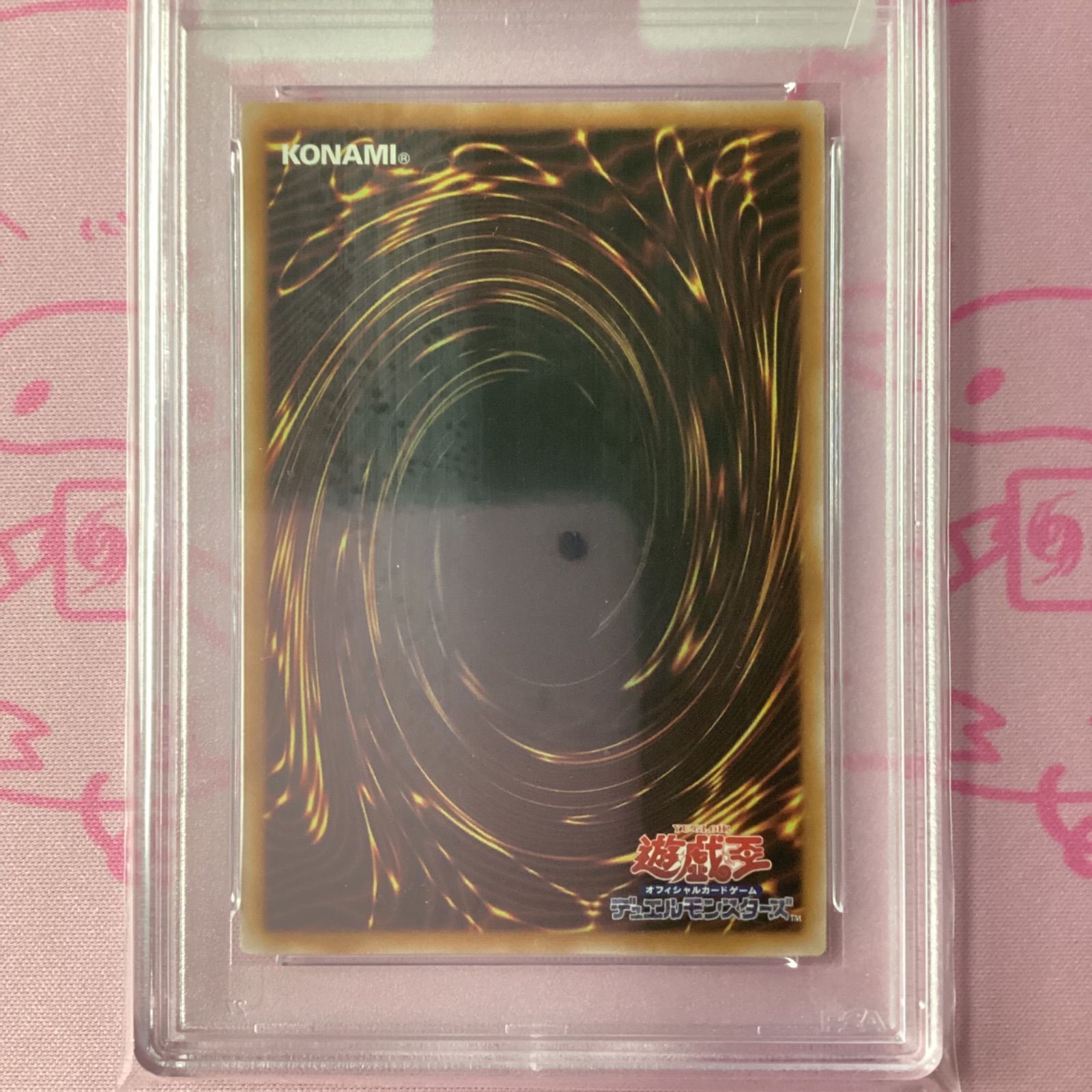 Aランク】青眼の白龍（NYC1 浮世絵風 PSA10 25th - メルカリ